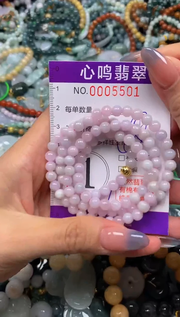 颈饰未镶嵌翡翠闪购005501
