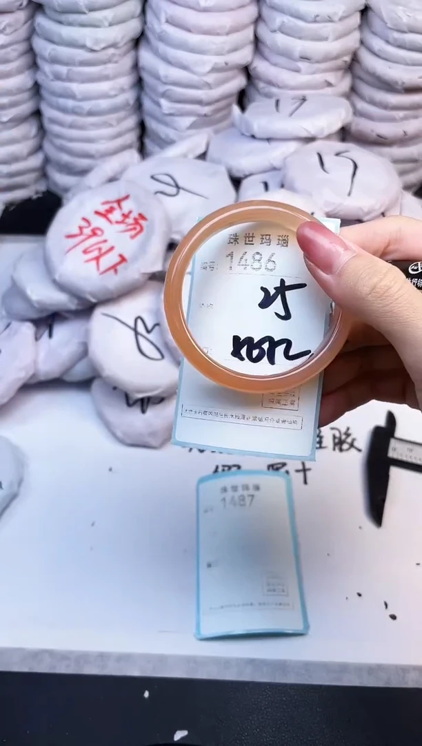 手镯玛瑙/玉髓未镶嵌1486