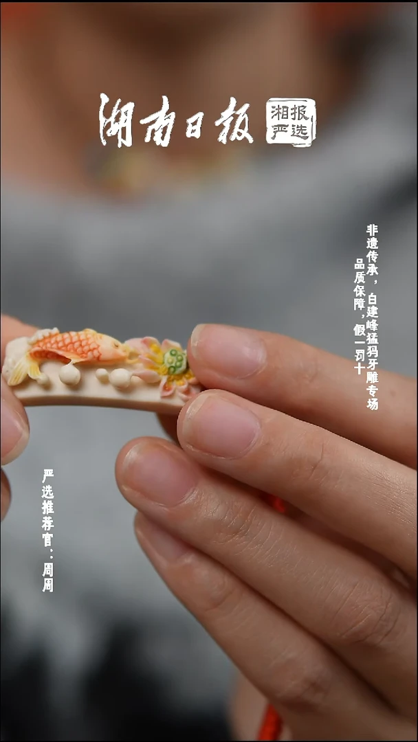 手串/手链/手镯猛犸象牙443