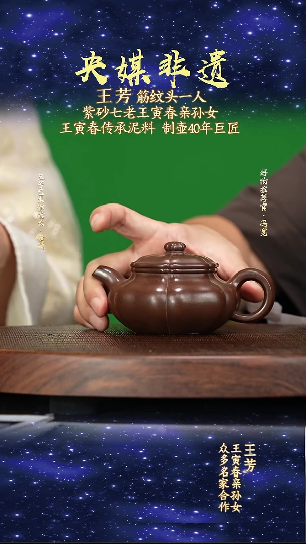 宜兴原矿高端紫砂寅春紫泥180cc