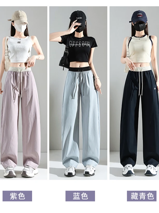 【原版+运费险】夏季女裤双色拼腰休闲冰感裤显瘦直筒百搭潮流抽绳