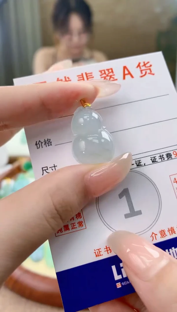 翡翠18K金镶嵌颈饰天然A货翡翠挂件