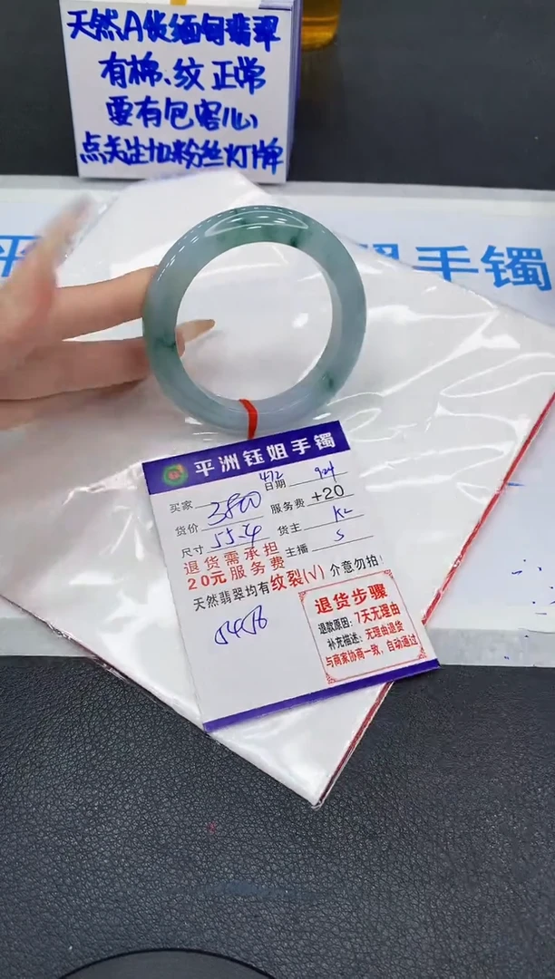 未镶嵌手镯翡翠1111111111