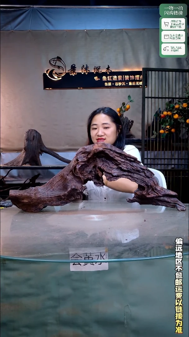 景沐沉木C747 76-18-30-
