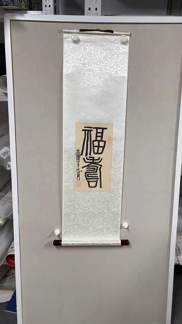 国画坤藏文化-59