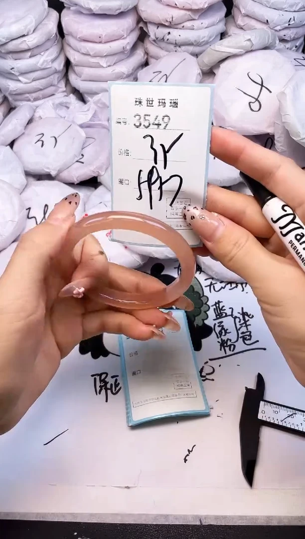 手镯玛瑙/玉髓未镶嵌3549