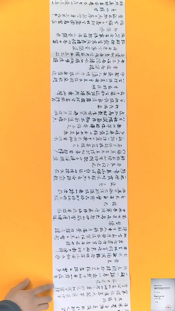 【闪购商品】书法江孝龙获奖同款手卷八指头陀23*137