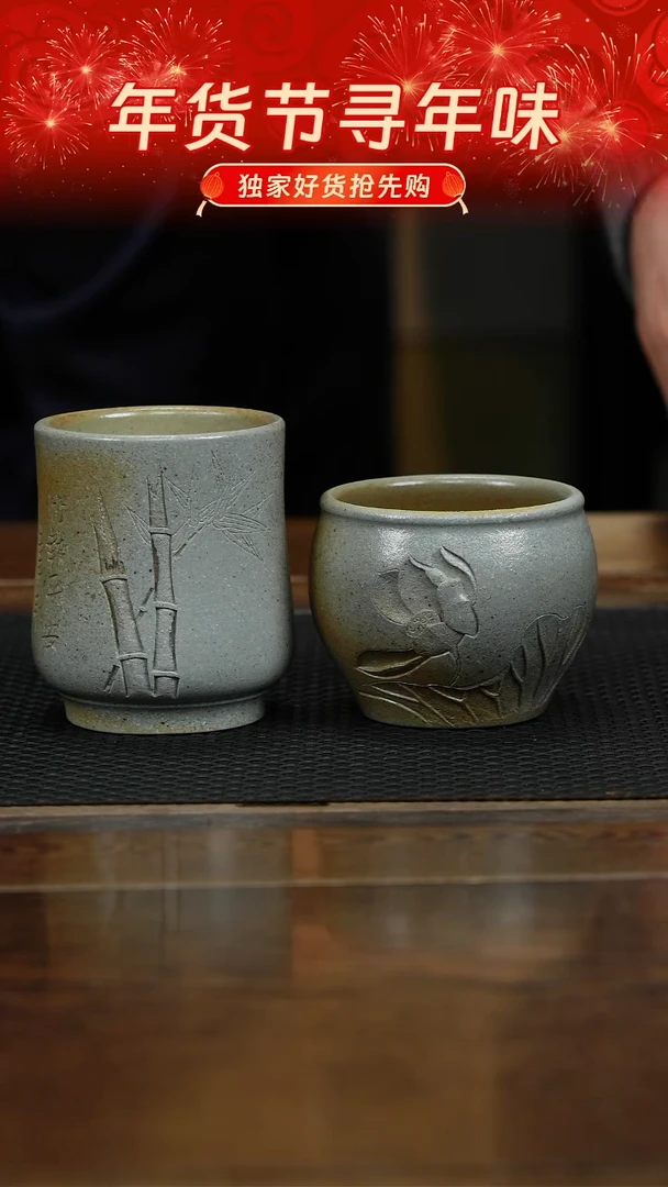 【闪购商品】紫砂茶杯紫砂品茗杯