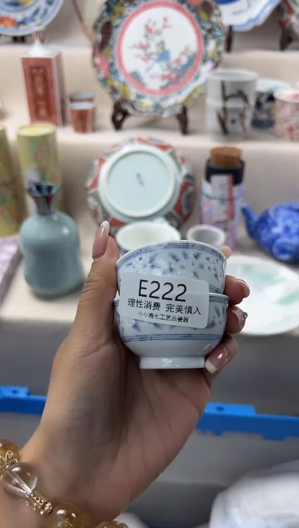 瓷糖*甜222eeeeeeeeeeee