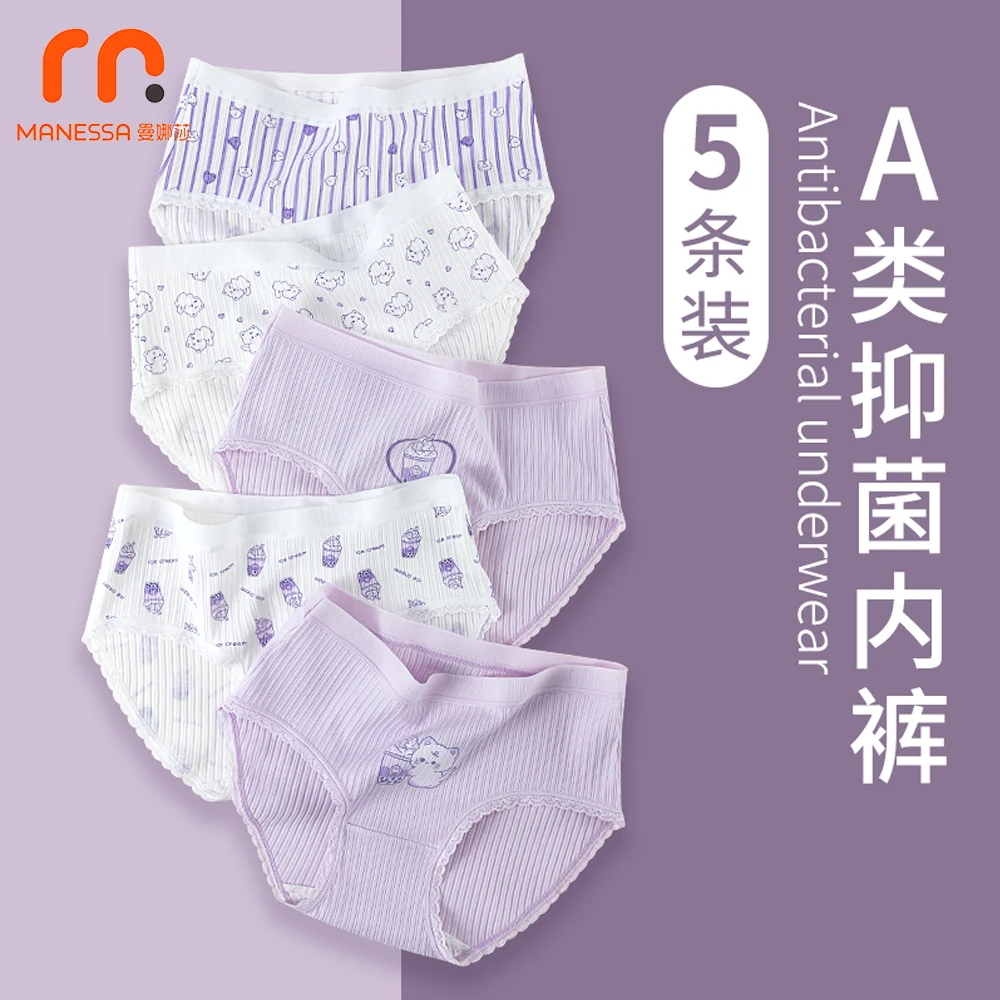 【到手五条！】儿童女内裤95棉舒适女孩发育期透气薄款少女学生内裤