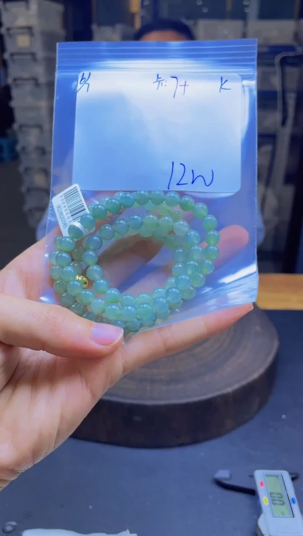 定制翡翠未镶嵌珠串