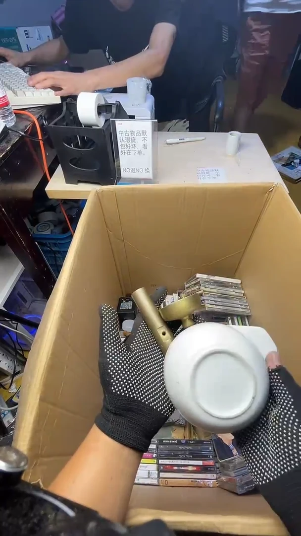 用****5二手商品不退不换