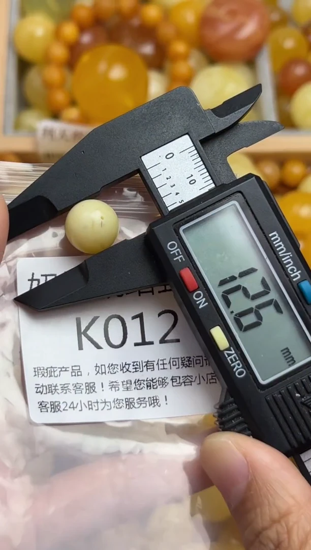 裸石蜜蜡未镶嵌蜜蜡珠子带瑕疵 假一赔万
