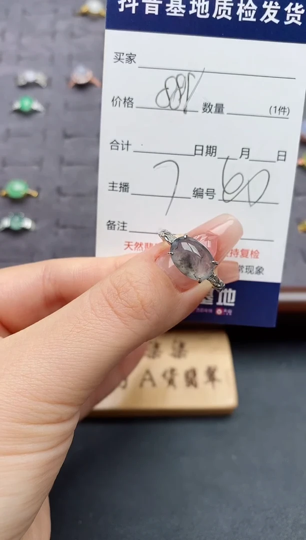 银S925镶嵌戒指翡翠.....