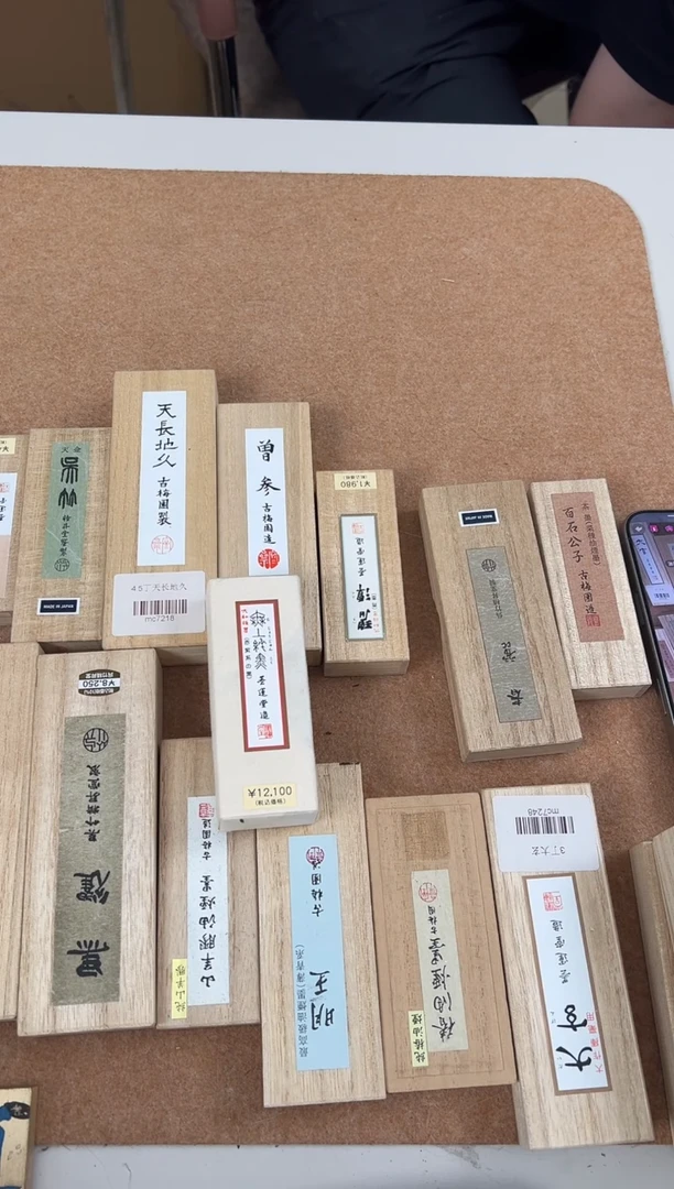 鱼菊虫单支墨条2丁