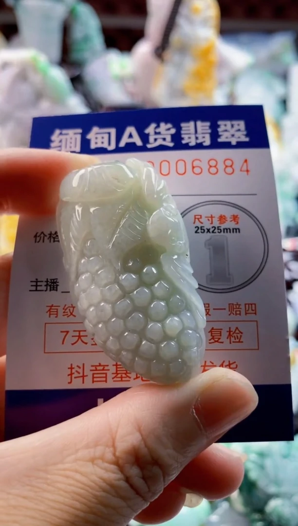 翡翠未镶嵌吊坠(不含链)1