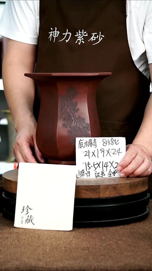 紫砂花盆花卉园艺8484+Z
