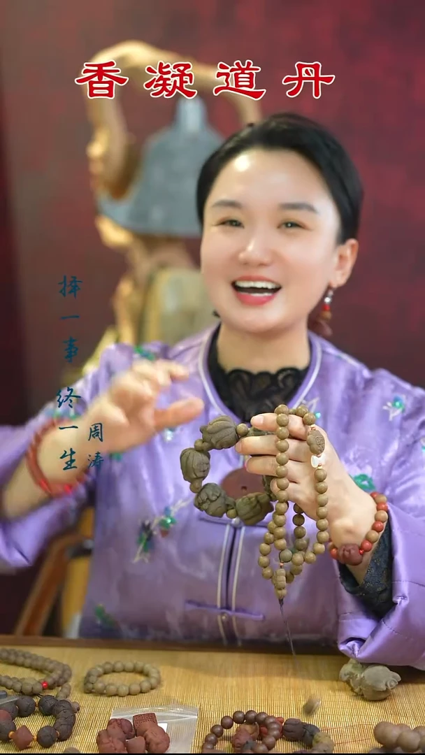 合香（息肌丸54子和漂漂手捻）