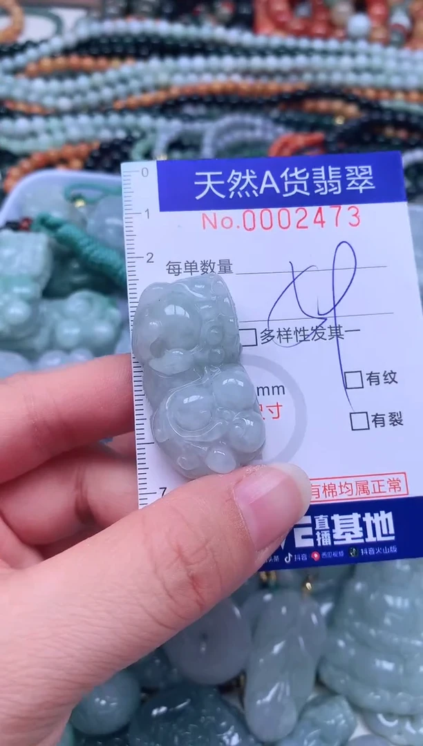 颈饰未镶嵌翡翠天然翡翠