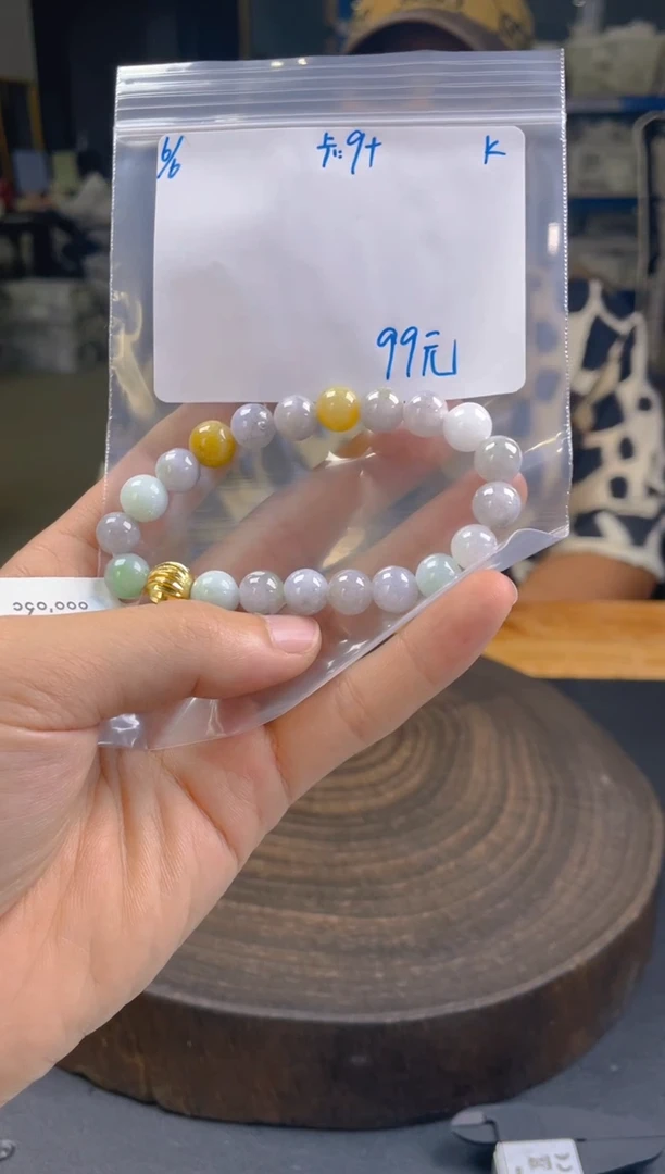 定制翡翠未镶嵌珠串