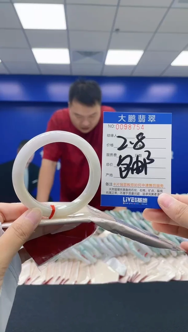 翡翠手镯未镶嵌AAAAAAAA