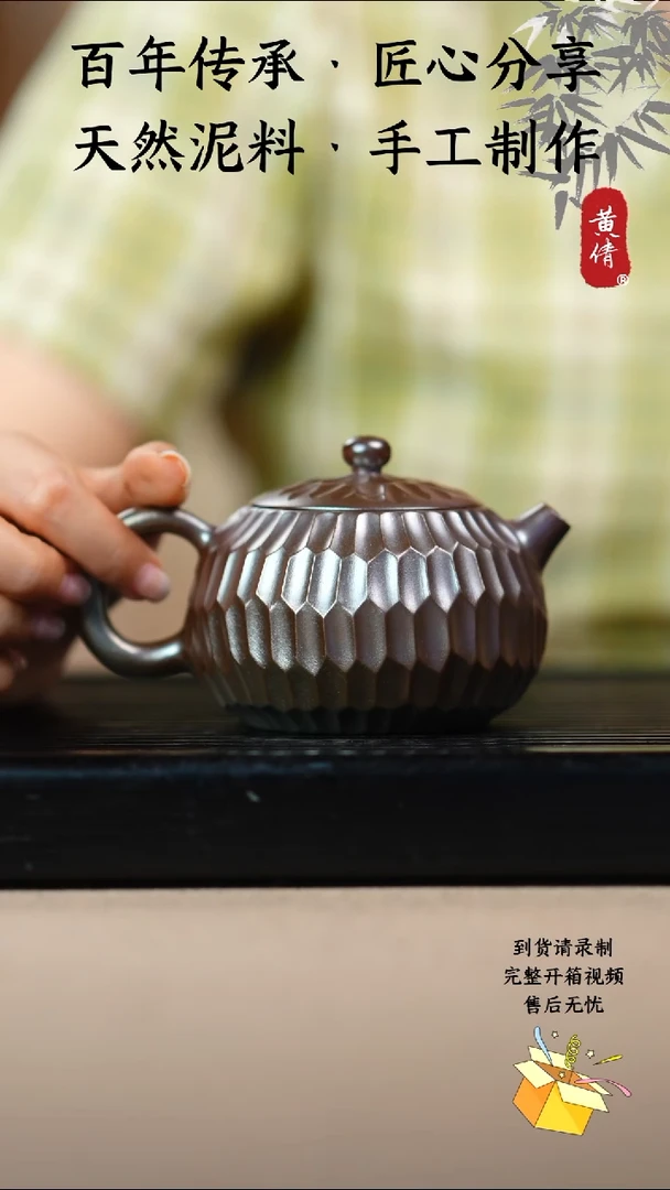 壶黄倩建水紫陶作品119不指定