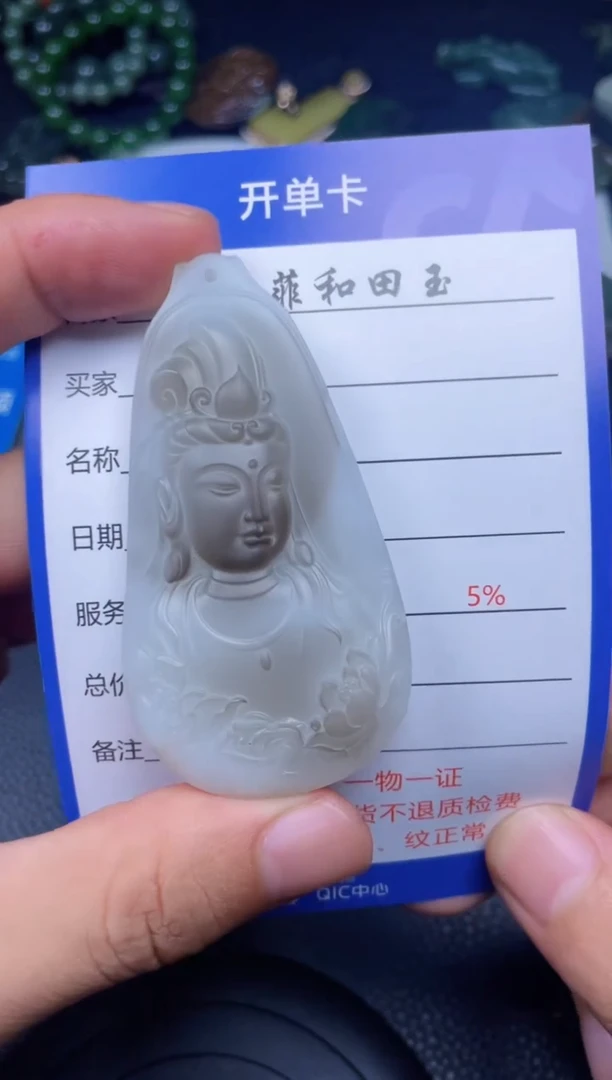 和田玉未镶嵌颈饰f52
