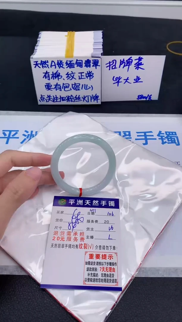 未镶嵌手镯翡翠11111