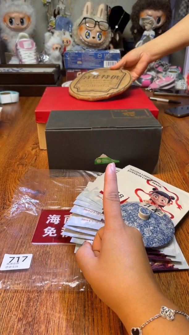 瓷片满20米包邮一单一付718