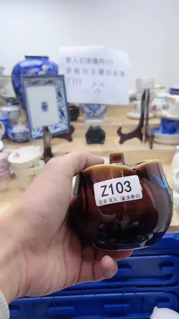 【闪购商品】瓷片103