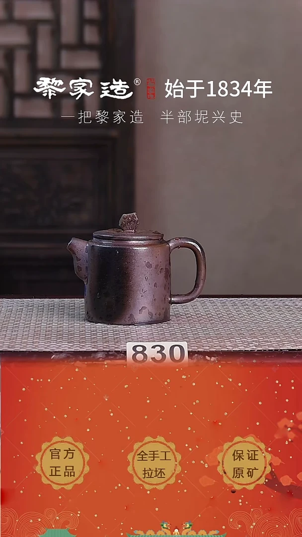 现代830F瑕容量125cc薄胎柴烧网孔无盒