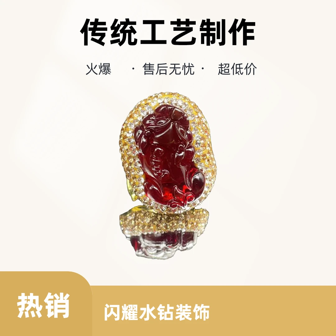 铜合金合成锆石戒指 时尚轻奢百搭手工精雕雕刻红色貔貅女款戒指