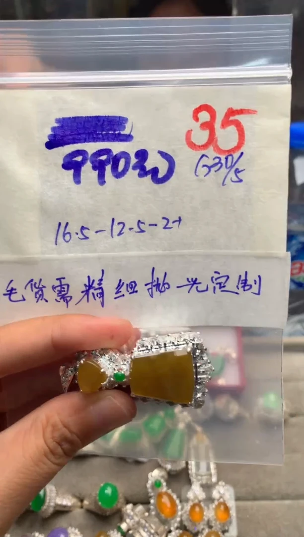 定制翡翠未镶嵌毛货需精细抛光+发货拍一发一