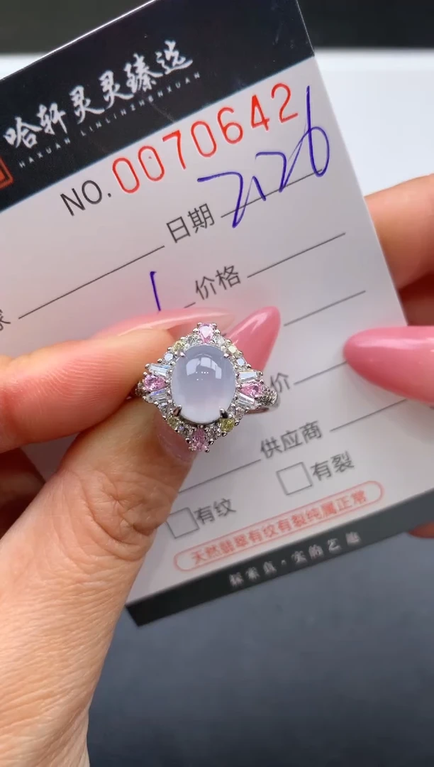 【闪购商品】翡翠挂件未镶嵌哈轩 挂件1