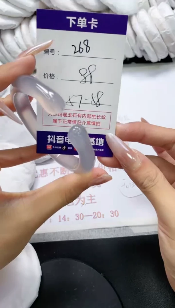 未镶嵌手镯玛瑙/玉髓268