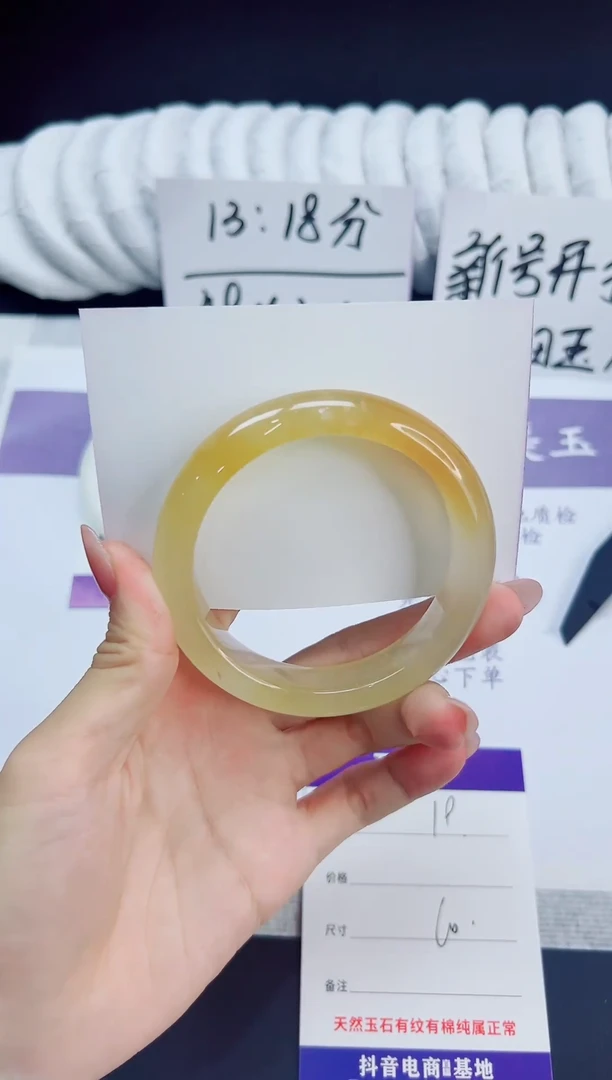 未镶嵌手镯石英质玉19/60