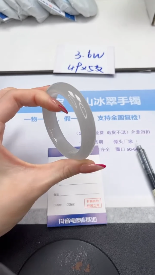 石英质玉手镯未镶嵌V170-55.5