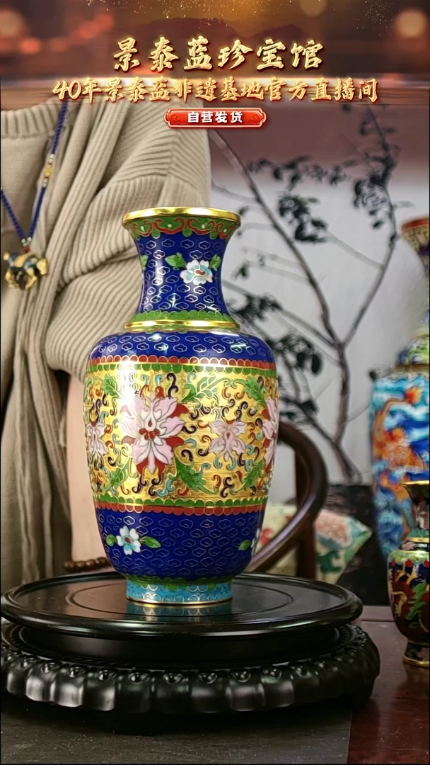 非遗 半金地景泰蓝桶子赏瓶