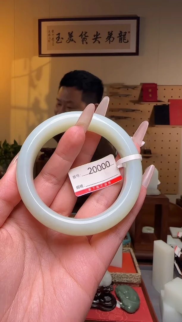 未镶嵌手镯和田玉60