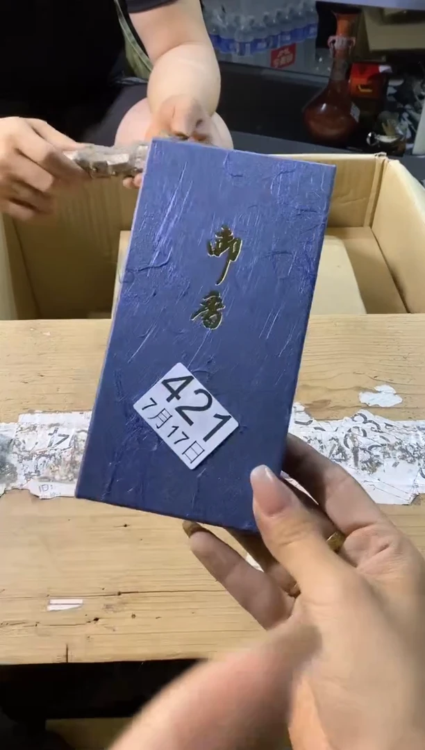 瓷片?****️11111111111111111