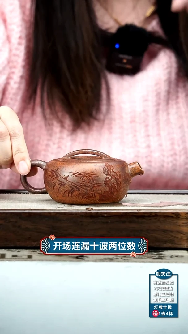 【闪购商品】紫砂茶壶顾建华天星泥定风波一片瓦170CC