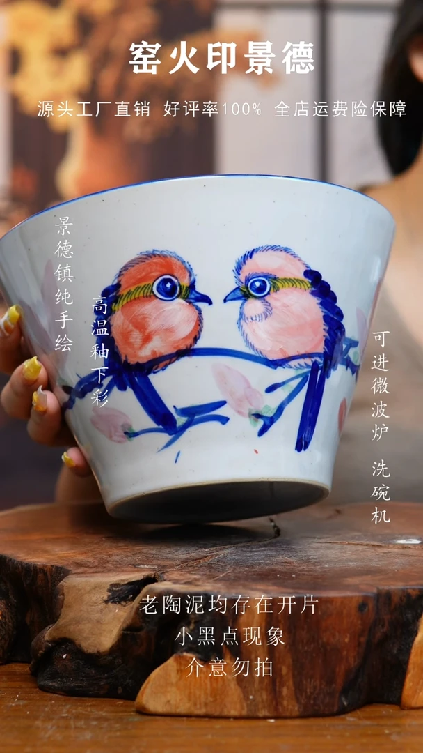 盘185老陶泥冰桶