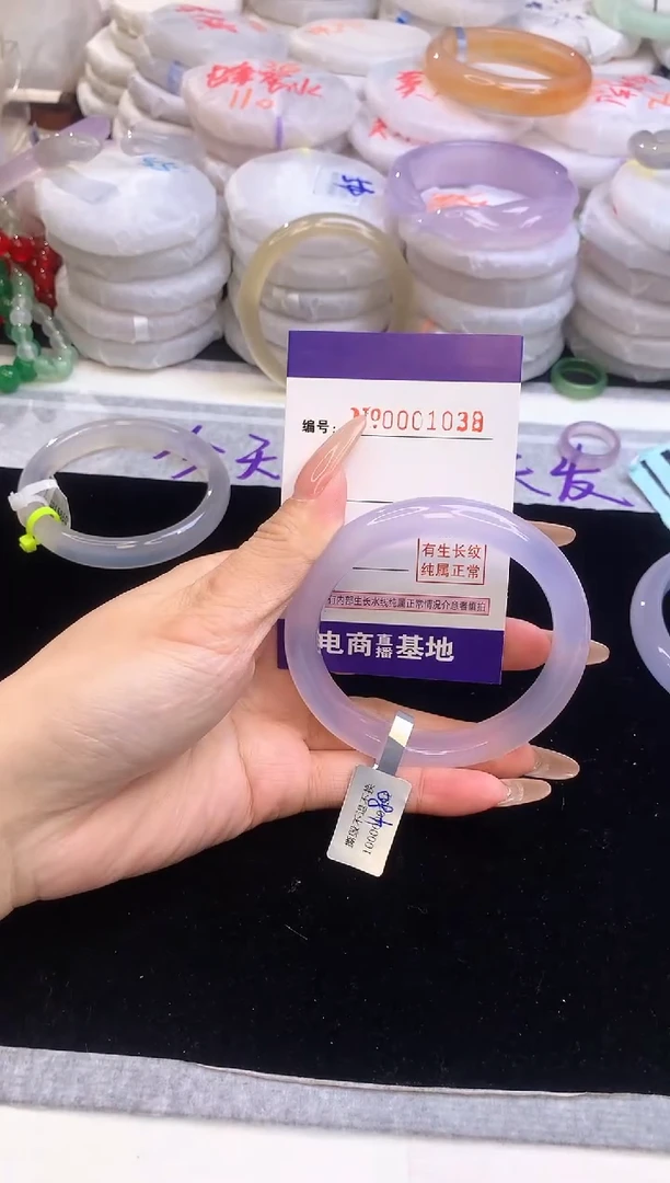 【闪购商品】玛瑙/玉髓手镯未镶嵌1038圈口58-59