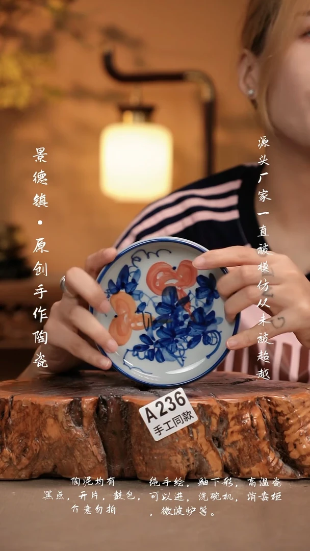 其他A236新十二器瓷器