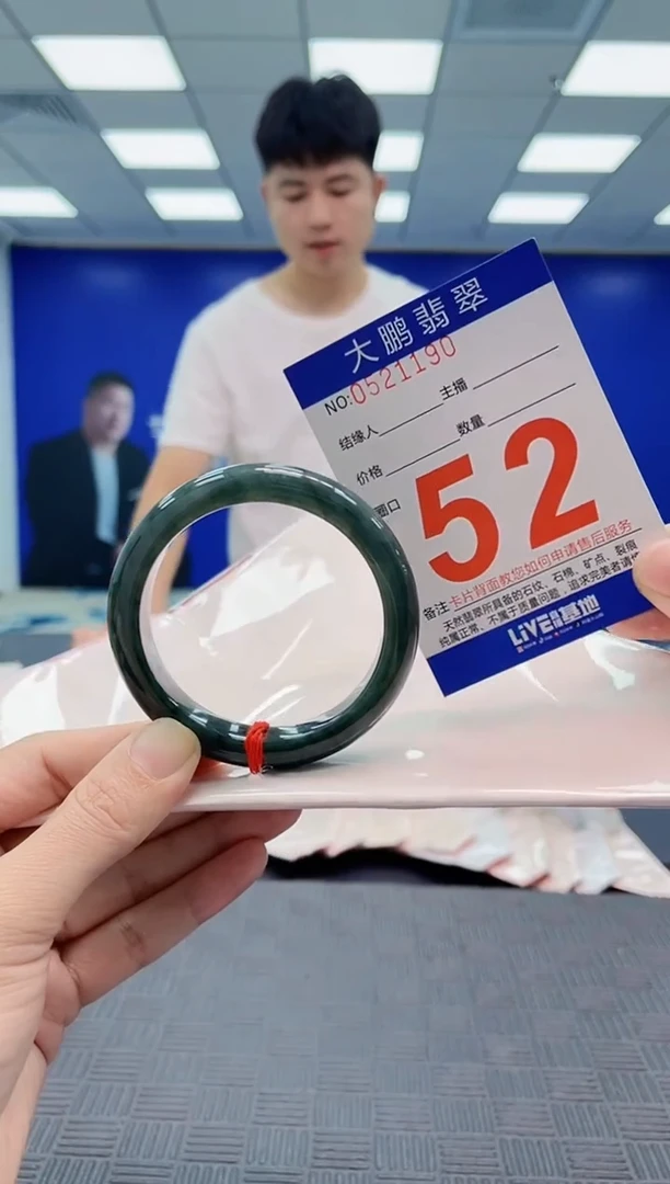 翡翠手镯未镶嵌AAAAAAAAAAAAAAAA
