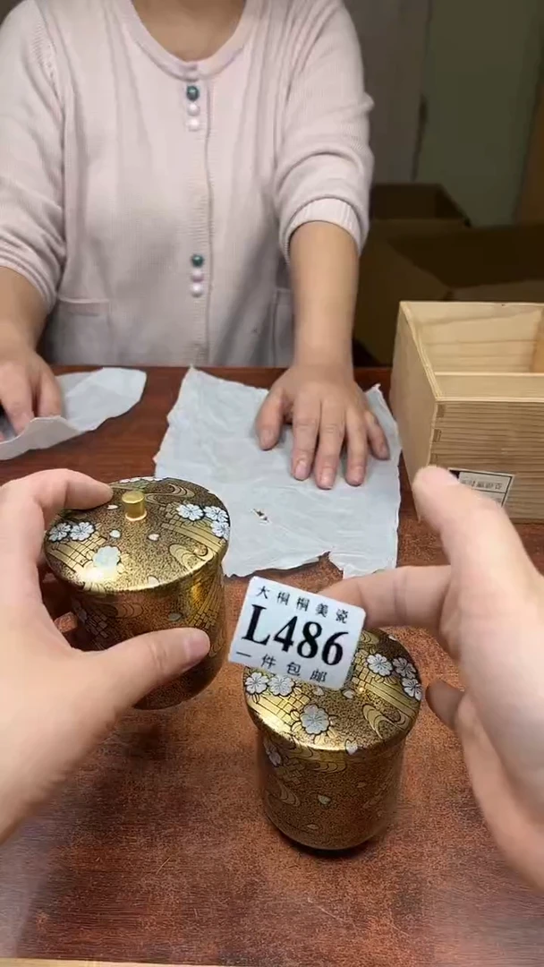 【闪购商品】杯大桐桐美瓷1号商品486