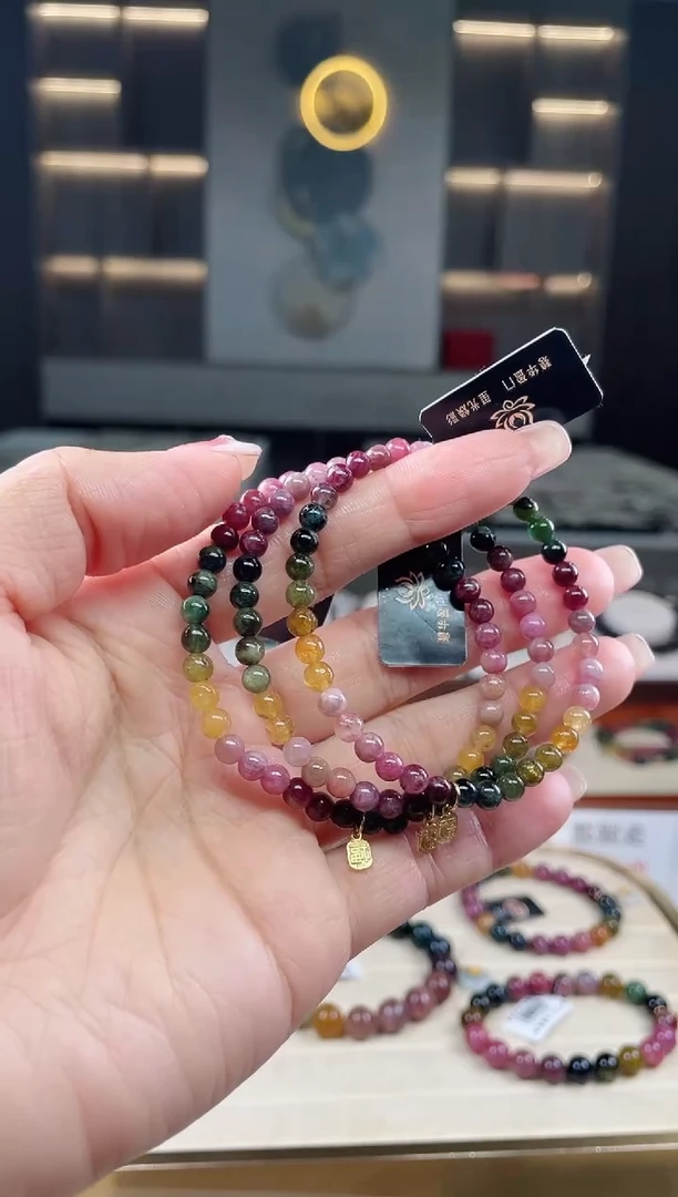 未镶嵌单圈手串4mm+碧玺（多样性发一条）T