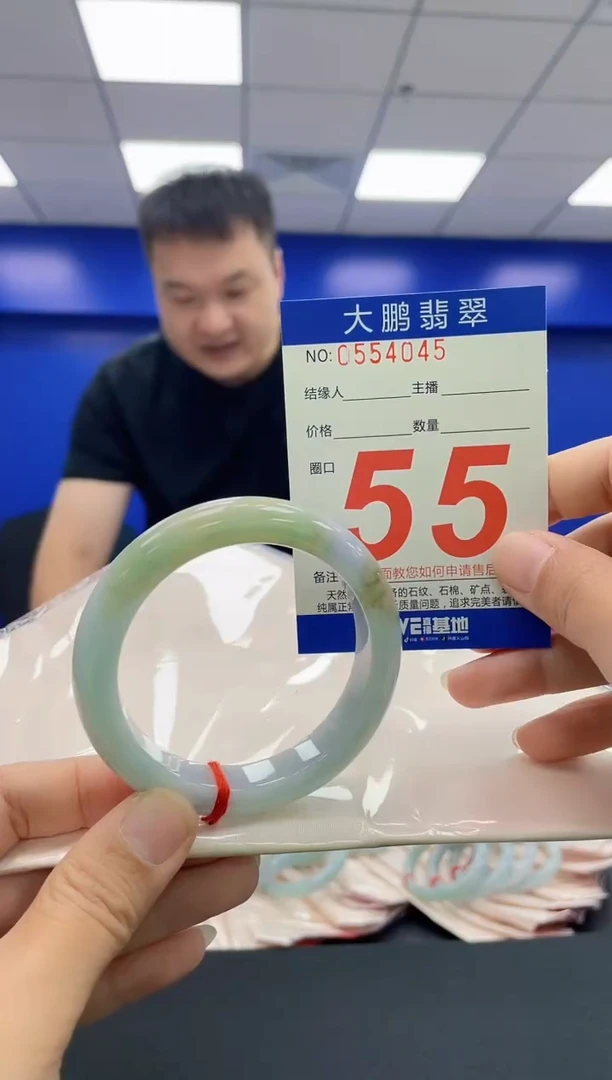 翡翠手镯未镶嵌AAAAAAAAAA