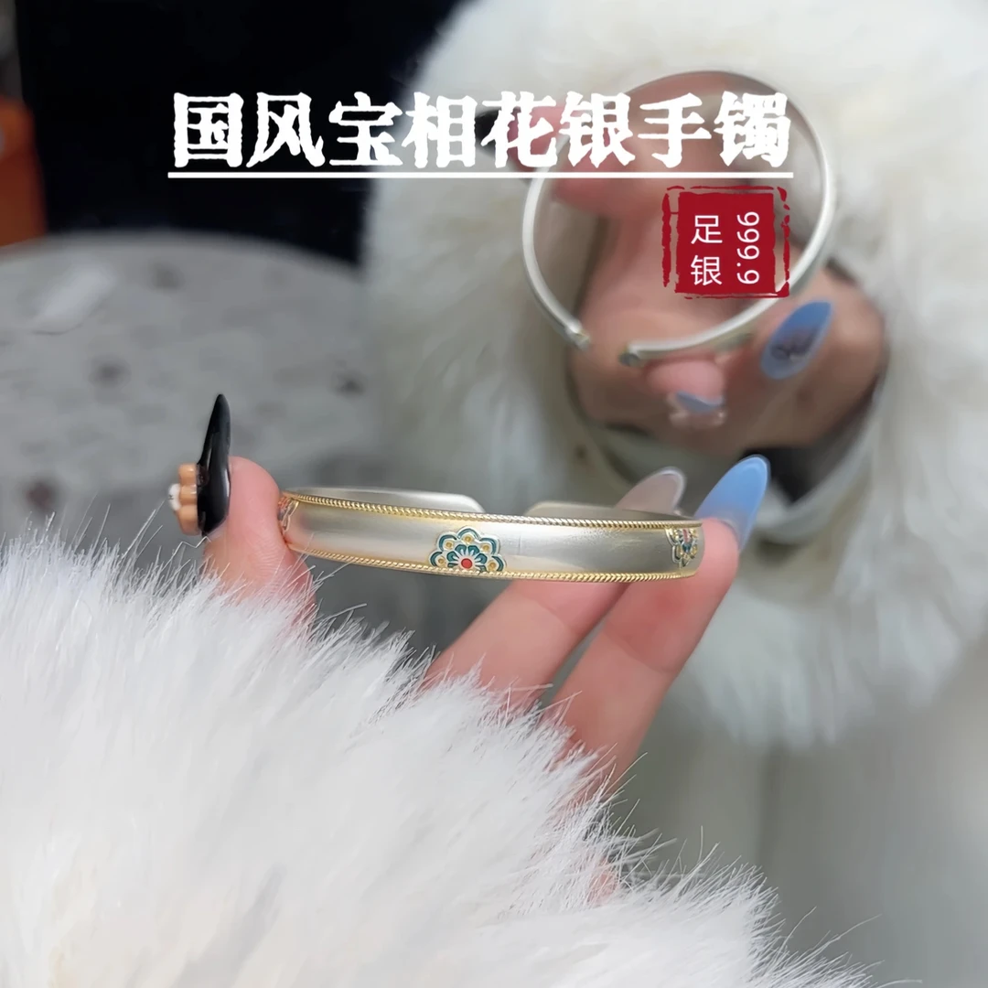 足银珐琅手镯 足银手镯 宝相花银手镯足银999描金珐琅中式-321