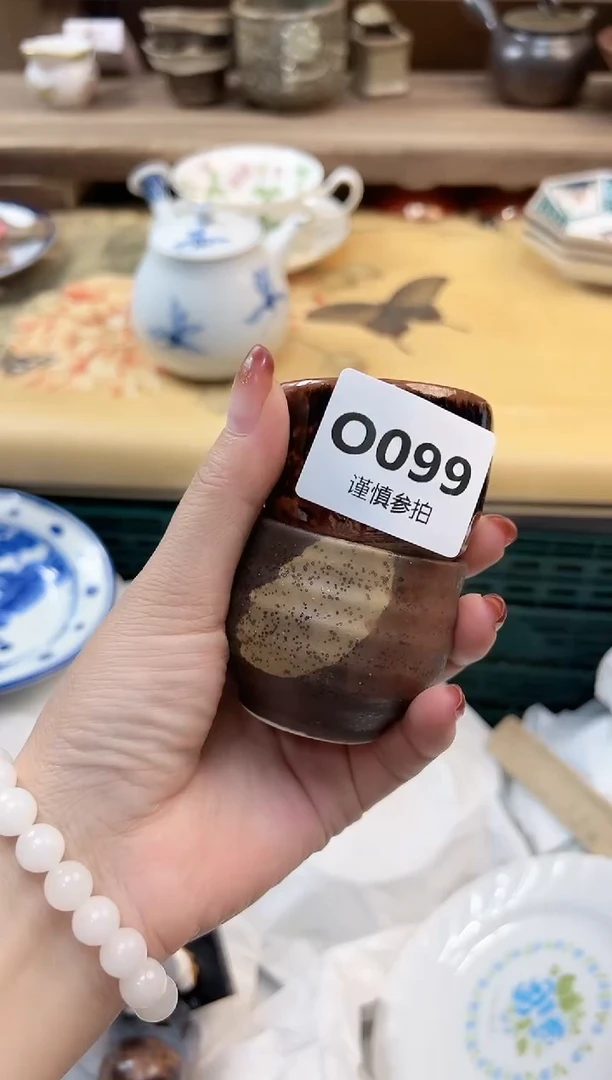 瓷片肆**光          99